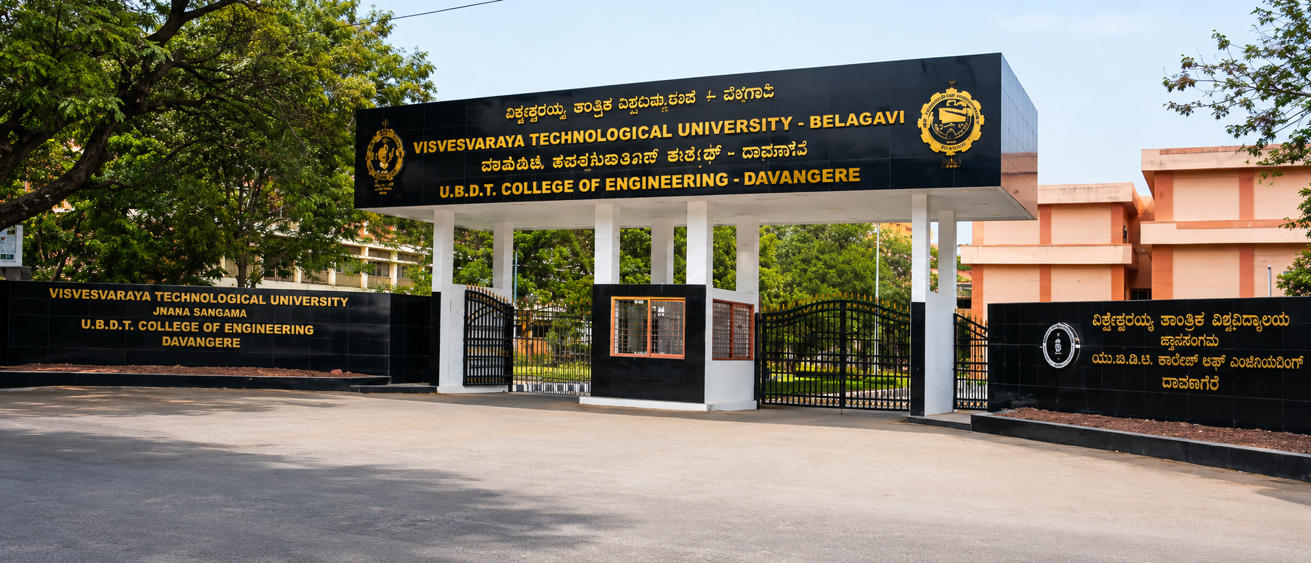 UBDTCE Front View - A glimpse of our beautiful campus